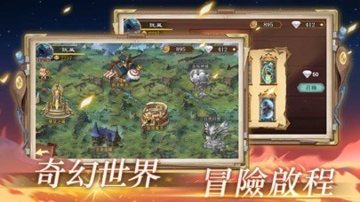 天道契约