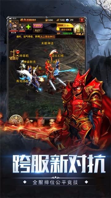 审判之剑