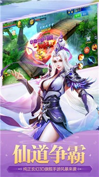 梦幻新江湖