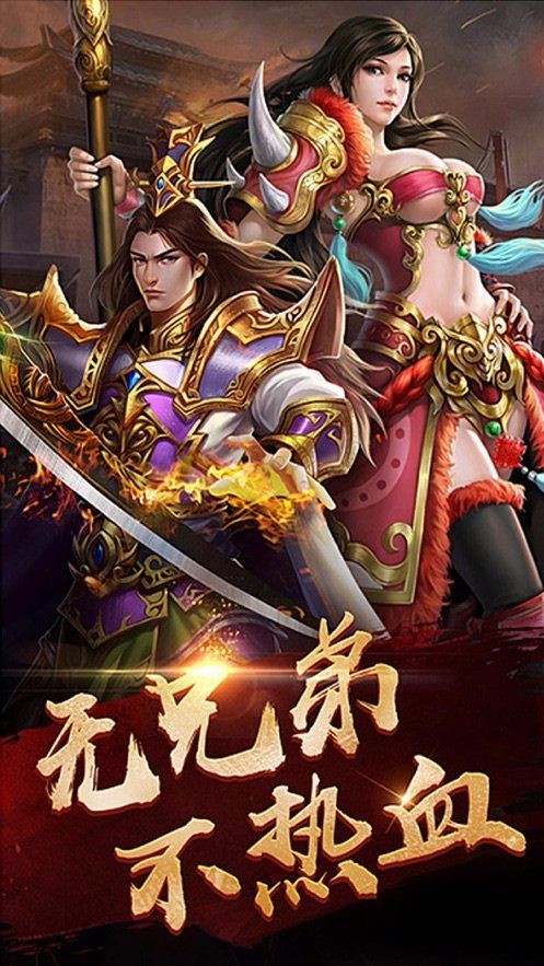 龙城嘟嘟