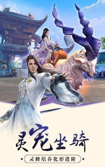 天神传觉醒红包版