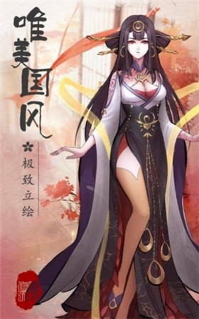 九天圣玄录