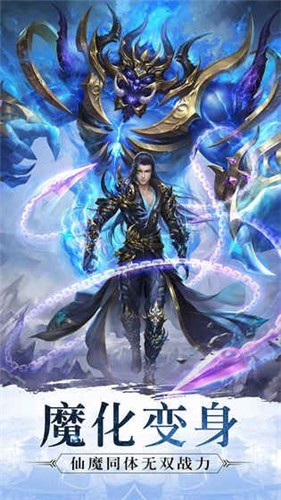御天神帝