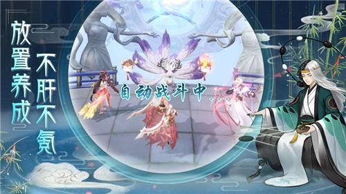镜花异闻录游戏