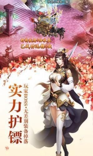 天神传莽荒异兽录
