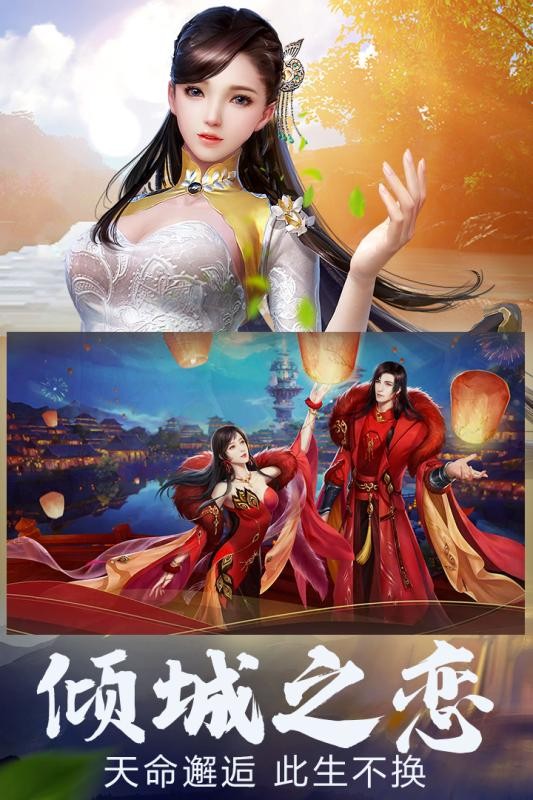 大唐飞仙