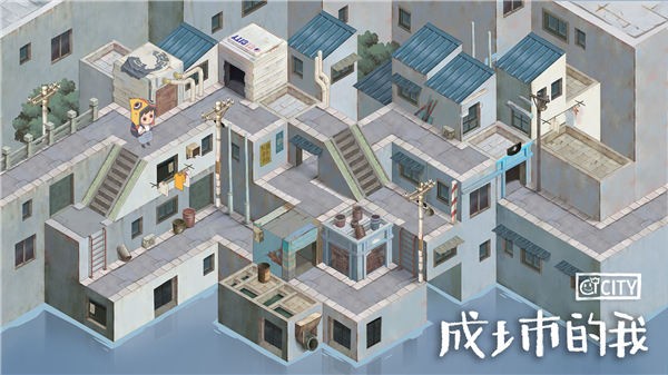 成土市的我测试服