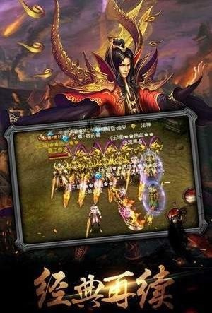 玄逆苍茫