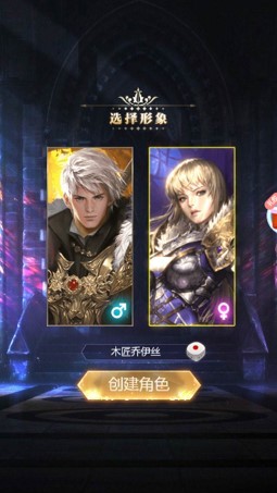 魔界猎手