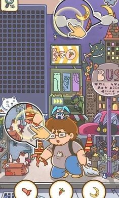 全都找齐中文版