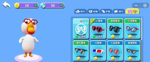 肥鹅淘汰赛