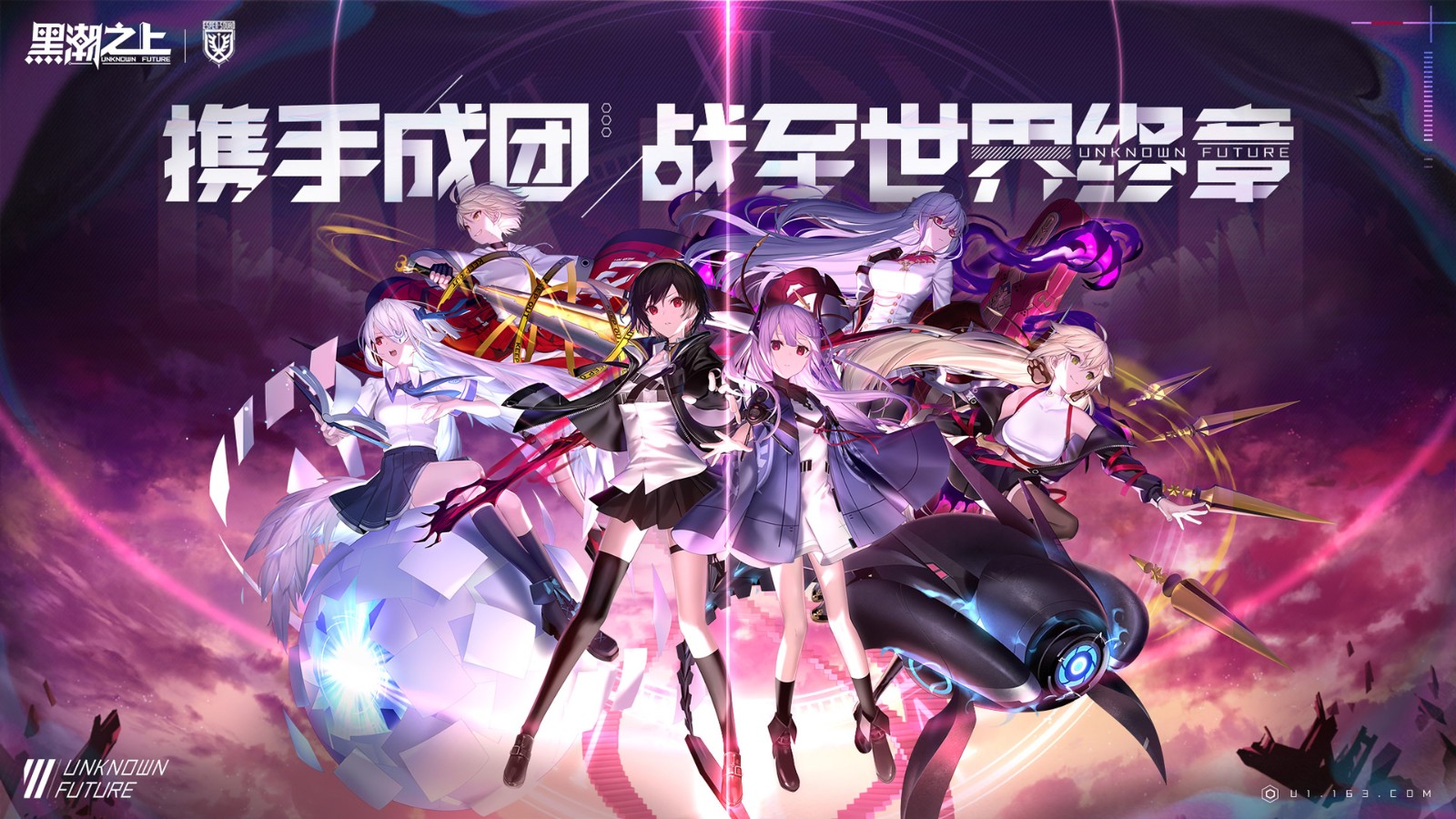 黑潮之上b站版