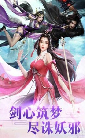 狂暴剑仙红包版