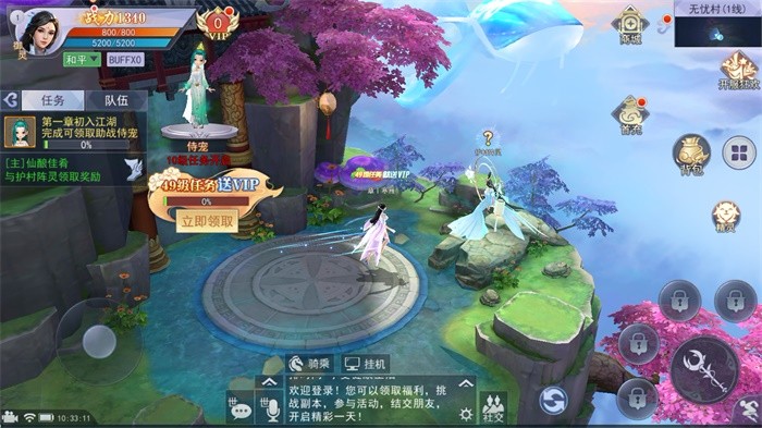 奇迹之剑圣传说