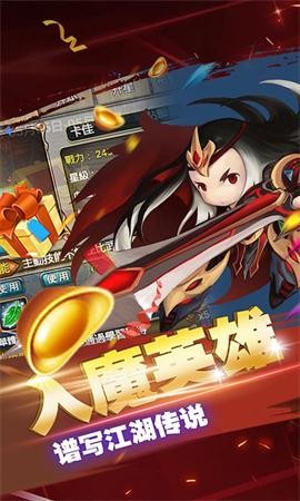 剑道决