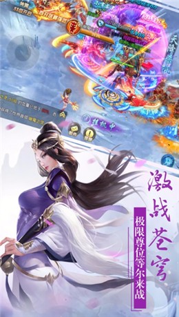 一剑永恒之剑魂之刃