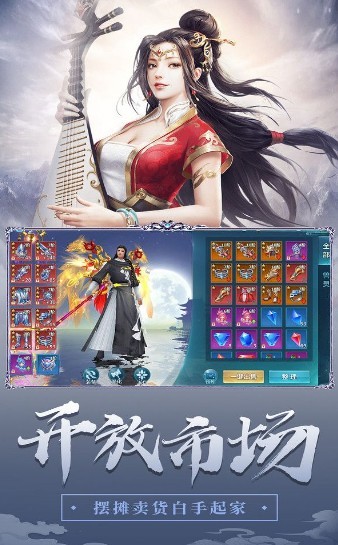 天地劫魔道