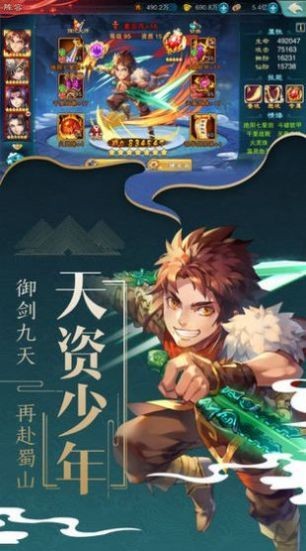 万妖成仙录红包版