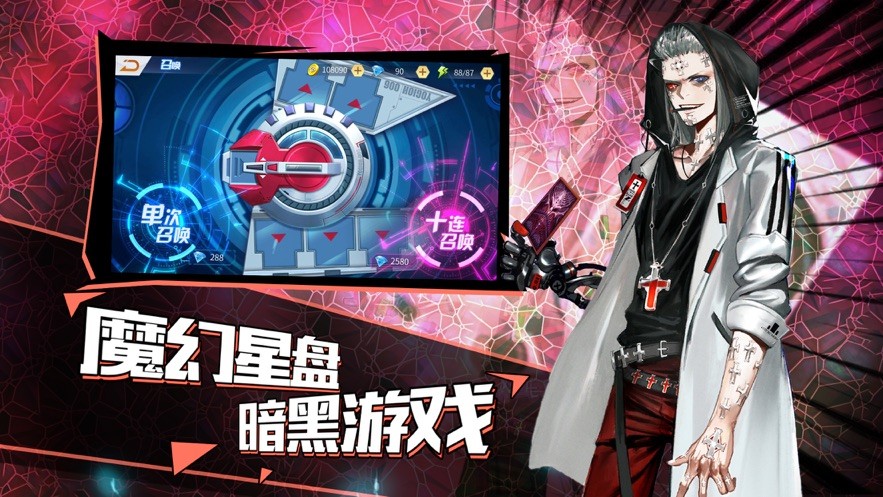妖行录红包版