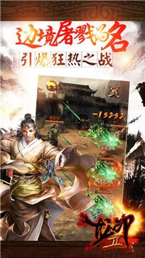 捉妖大天师安卓版