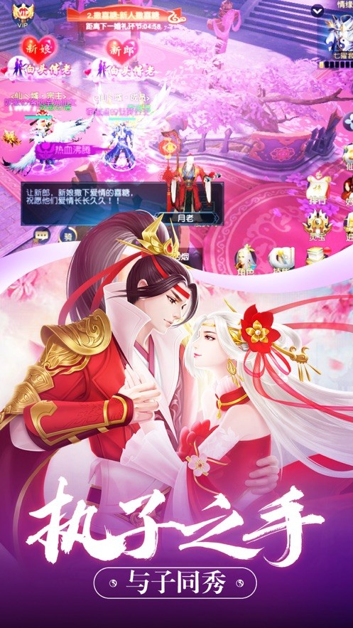 五行御天传