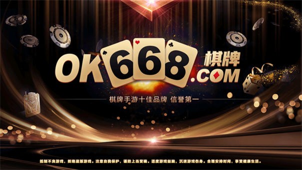 668娱乐app