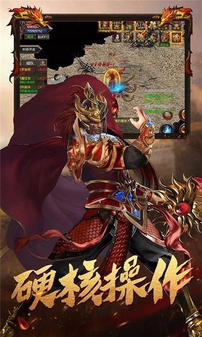 天星神途