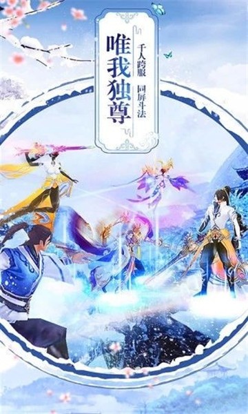 诸天武道强人