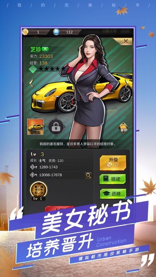 寻找美好人生