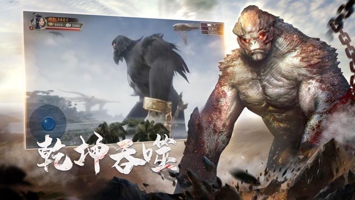 1.76复古山海经红包版