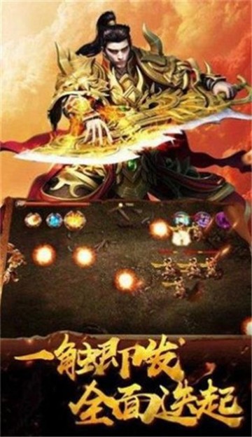 三界传说神途