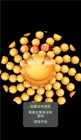 卢食荣耀万圣节版