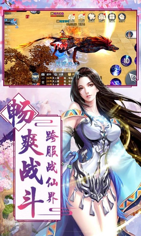 九幽神域