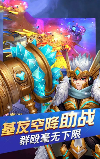 魔灵起源