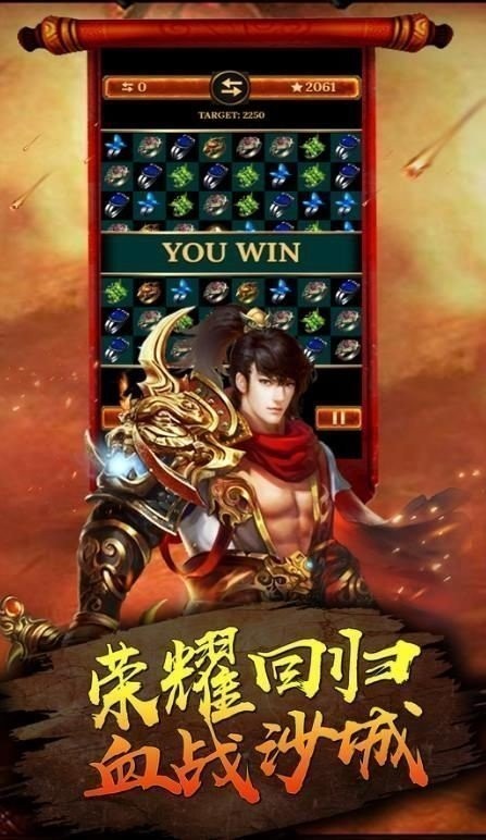 沙城刀刀切割变态版