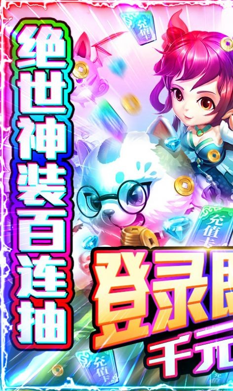 一念梦幻