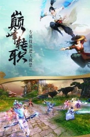 花飞入梦