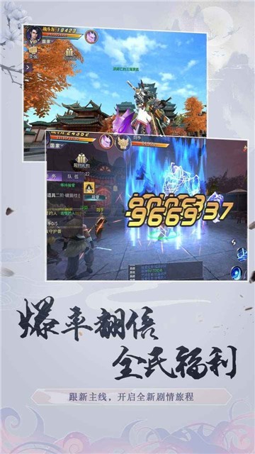 洛灵剑歌官方版