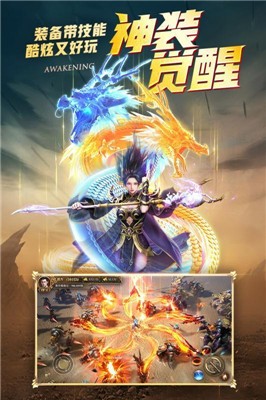 红月主宰单职业