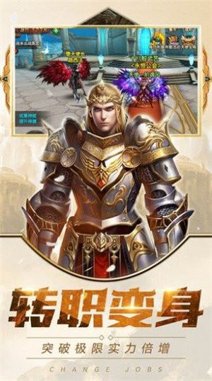 妖魔三变