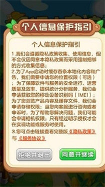 幸福小农院正版