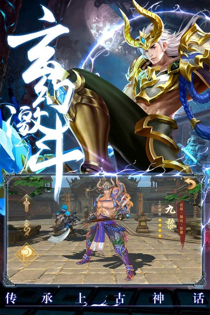 魔道秘闻
