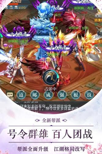 九龙诛魔女主角全收录版