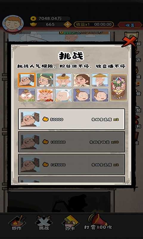 网红星探