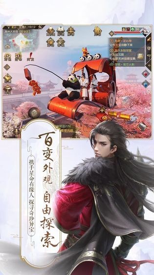 黑神谕魔童