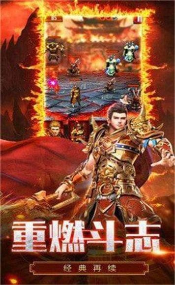 原始永恒