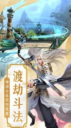 剑战龙门2