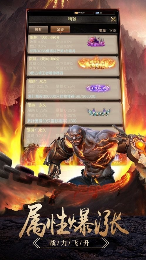 龙灵传奇返利版