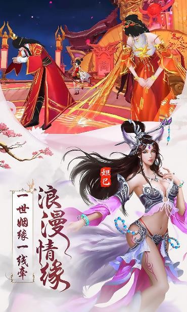 山海经蛮荒区