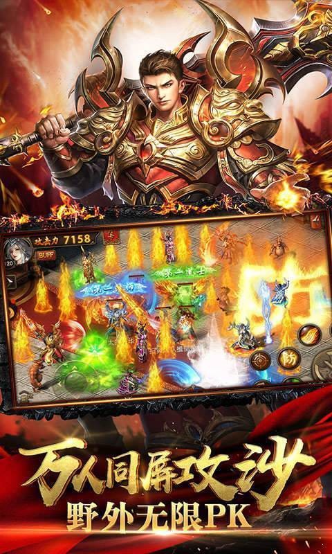 狂龙紫电复古版